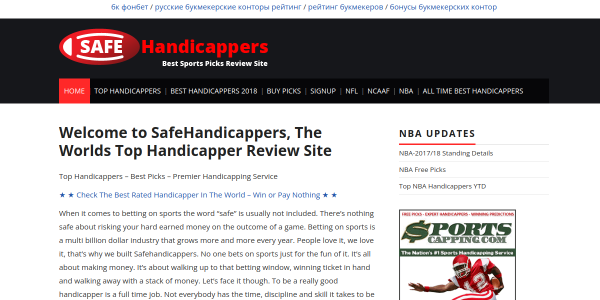 SafeHandicappers.com Reviews